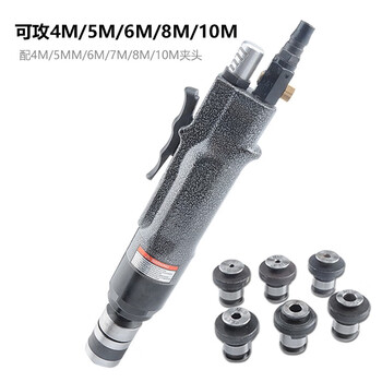 Lianxi 7813 industrial grade pneumatic tapping machine straight self-locking tapping machine tapping drill tapping drill m3m12 3-m12