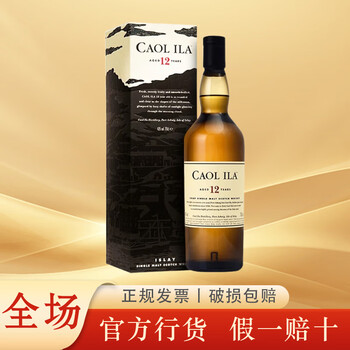 Caol ila island single malt whiskey british imported wine licensed by diageo caol ila 12 years 700ml