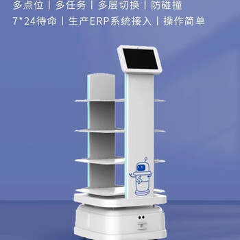 Jingxing huidong factory workshop intelligent handling robot assembly line point-to-point distribution robot intelligent handling unmanned aerial vehicle lease deposit