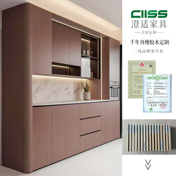 Chengshi xianghe furniture beijing whole house customized millennium boat enf grade rubber wood wardrobe entry shoe cabinet tatami cabinet enf grade rubber wood + particle cabinet door back panel 7mm whole house customization enjoy full discount