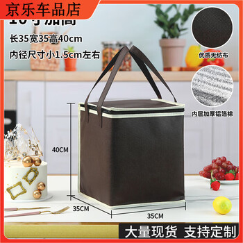 Cake insulation bag, special refrigerated bag for takeout delivery, aluminum foil thickened cold-keeping fresh-keeping tote bag, large capacity, colorful brown 10-inch heightening