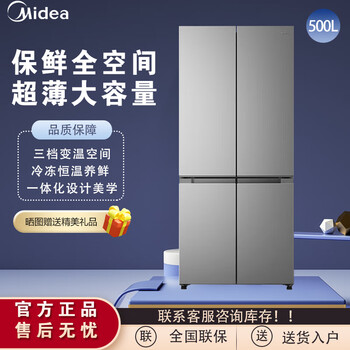 Midea 500-liter cross-body multi-door large-capacity smart refrigerator dual-frequency conversion first-class energy efficiency air-cooled frost-free bcd-500wspm(e) titanium steel gray-xingshuo