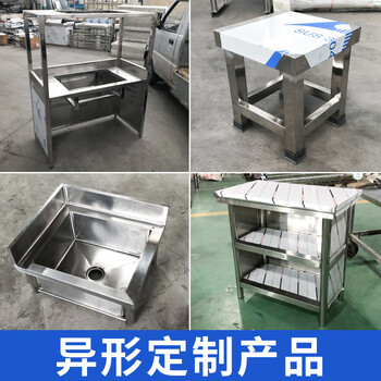 Stainless steel workbench, three double layers, household and commercial operating table, loading table, packaging table, special-shaped customization