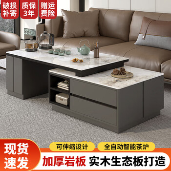 Tiransen slate retractable kung fu coffee table for living room 2025 new modern and simple household kettle integrated tea table light luxury gray kung fu coffee table (smart water supply) thickened glossy slate