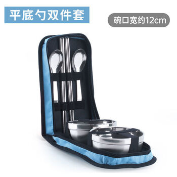 Supu bowl and chopsticks set, stainless steel outdoor tableware bowl, portable camping meal bag, adult take-out bowl and chopsticks travel three-piece set, short spoon for 2 people, versatile blue (bowl width 12cm)