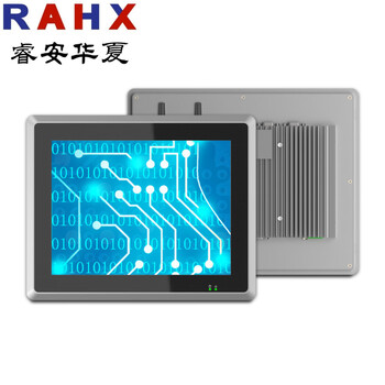 Human-computer interaction equipment