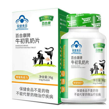 Baihekang colostrum milk tablets containing immunoglobulin 1 bottle