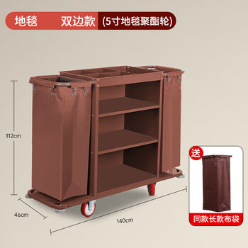 Hotel guest room linen cart multi-functional bag hand push cleaning work cart cleaning cleaning service cart 5-inch carpet polyester wheel bilateral style + cloth bag