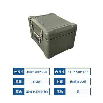 Fhjqb rotomolding box emergency supply box outdoor waterproof combat readiness box airdrop box transport box equipment box storage box tool box green (400*300*250)mm