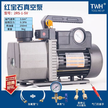 Pupan rotary vane vacuum pump small exhaust laboratory car air conditioning refrigerator repair negative pressure refrigeration tool double stage 1 liter