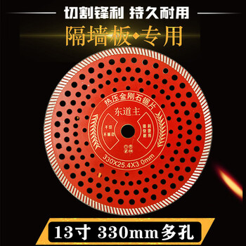 10 inch 12 inch 250/266/272/300/350 fully corrugated porous stone concrete alc partition board saw blade 12 inch 300 porous fully corrugated