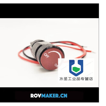 M10 underwater robot knob type weak current waterproof switch for rov deep ocean. customized in batches. red