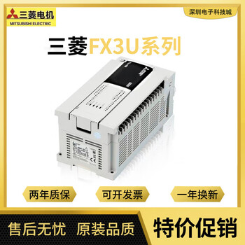 Mitsubishi plc new original fx3u/48mr/es-a 16 32 64 80 128mt programmable controller fx3u-128mt/es-a (220v) original (new)