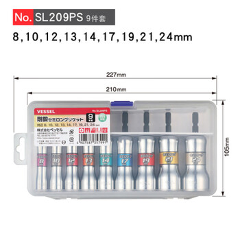 Dongcheng japan weisel weiwei electric wind screwdriver outer hexagonal extension 6-angle socket head screwdriver set 6.3mm sl209ps/9 pieces