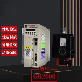 New guangshu bus-type servo drive gr2030t-la1 servo unit gr2050t-la1gr2000 gr2050-la1+130-10 ox set servo unit gr2050t-la1gr2000_gr2