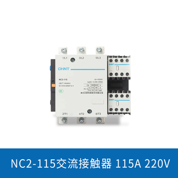 Chint ac contactor-115 150 185 225 265 330 220v380v new nc2-115-220v
