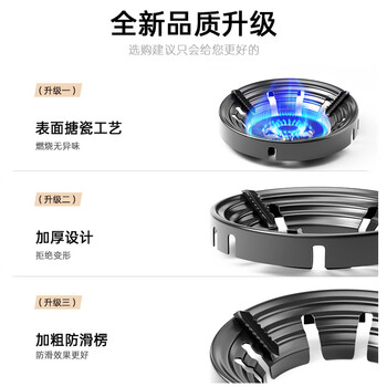 Jczs german brand gas stove bracket gas stove fire cover household windproof cover anti-slip windproof energy-saving fire cover four-claw universal (2 pieces) double anti-slip/windproof