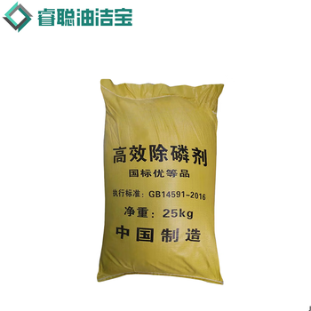Ruicong oil jiebao high-efficiency phosphorus remover 25kg bag