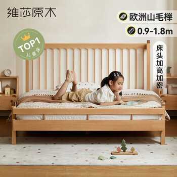 Visa solid wood bed european beech vertical bed bedroom log children's bed boys and girls windsor bed - tall 1.35*2m