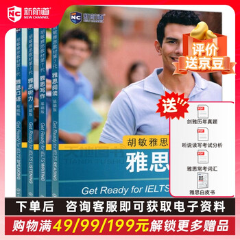 New channel ielts hu min ielts textbook 7th generation collins ielts reading ielts writing ielts speaking ielts listening set 4 complete set basic edition ielts test ielts textbook free audio for the complete set contact customer service for a discount foreign language learning ielts 7th generation textbook 4 complete set