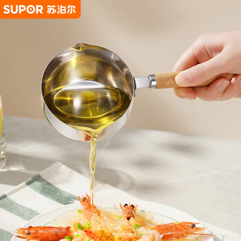 Supor small stainless steel oil pouring pot household pouring oil soy sauce kgf20ah10