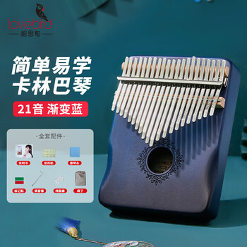 Love birds thumb piano kalimba 21-tone beginner instrument thumb piano finger piano gradient blue butterfly love flower