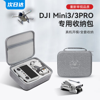Xfji is suitable for dji dji mini3pro storage bag royal mini 3 drone accessory box mini3 portable cross-body backpack box safety protection full set of storage bag mini3pro/mini3 universal storage bag-with screen remote control