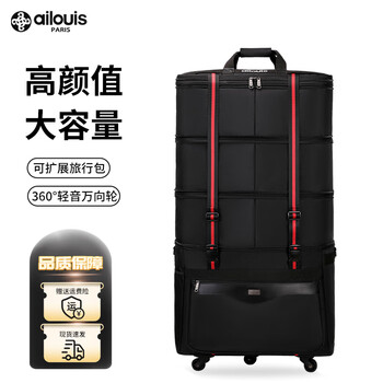 Love louis large capacity 158 airline check bag oxford cloth universal wheel suitcase study abroad folding telescopic black (upgraded version) 36 inch 3-layer retractable five-wheel universal wheel