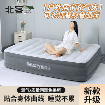 Bestway inflatable bed home double heightened and thickened inflatable mattress backrest floor indoor air bed
