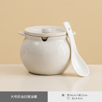 Haozun (haozun) ceramic lard can with filter, high temperature resistant household special can for grain grade meat oil and chili oil with lid 700ml lard can (with spoon) milky white as shown in the picture