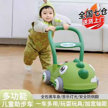 Magmeng baby walker stroller anti-rollover multi-functional walker anti-o-leg early education baby toy first birthday gift baby walker dinosaur green baby toy stroller boys and girls early education toys