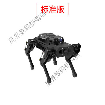 Huaner ros robot quadruped robot dog puppypi bionic intelligent programming ai vision large model raspberry pi 4b/5 standard version with vision raspberry pi 5/4g