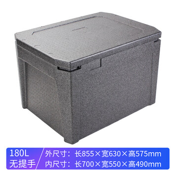 Warm ice bear 27-180l stall epp insulated box refrigerated box commercial high-density foam box food-grade cold chain transport box 180l