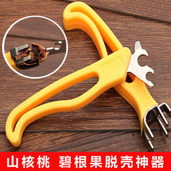 Haofanjie pecan peeling tool, special tool for opening small walnuts, walnut sheller peeler, nut walnut clip opener, pecan shelling tool 1 set in box