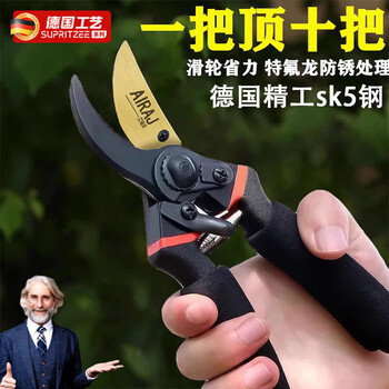 Jczs german fine craft garden scissors, special scissors for cutting branches, pruning shears, fruit tree shears, gardening scissors, black king kong, 6th generation imported sk5 steel finely ground blade, rubber handle