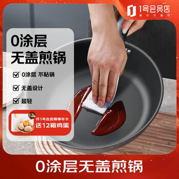 Sanhe 0-coated micro-nano non-stick frying pan 26cm lidless pan gas stove induction cooker lj26s12 (black)