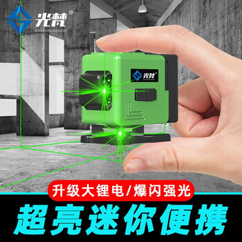 Guangfan 12 mini level meter fan small laser high-precision strong light thin line portable ground level meter portable and compact can be packed in a bag