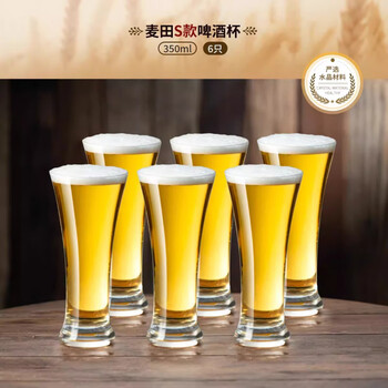 Vankage beer cup large capacity internet celebrity draft beer cup glass craft beer set feeling qingdao style wheatfield s style beer cup six pack european standard grade