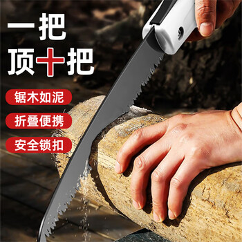 Bohuida japanese hand saw hand saw manganese steel household anti-rust folding saw tree artifact outdoor woodworking saw large