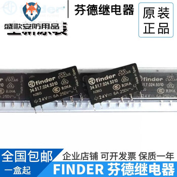 Brand new original fender 34.51.7.024.5010 24vdc/6a relay 34.51.7.024.50