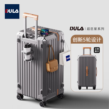 Dula five-wheel large-capacity suitcase, cup holder, travel case, charging trolley case, password case, leather case, rusty gray brown 28 inches