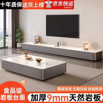 Ruikainuo fully packed and shipped slate tv cabinet floor-standing 2025 latest modern simple small apartment living room coffee table 2.2 meters four drawers tv cabinet