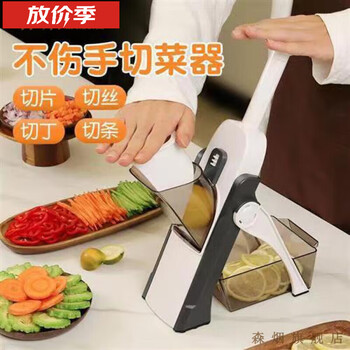 Rua germany imported multi-functional vegetable cutting artifact high-end kitchen grating and shredding grater home potato peeling machine