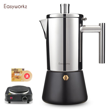 Easyworkz moka pot italian household 304 stainless steel hand-brewed coffee pot set induction stove heated espresso coffee maker half black model 500ml (filter paper comes with electric stove)