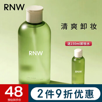 Ruwei (rnw) refreshing and moisturizing makeup remover water for eyes, lips and face, refreshing, non-tightening, large capacity, affordable, universal and portable for students, 850ml makeup remover + 150ml makeup remover