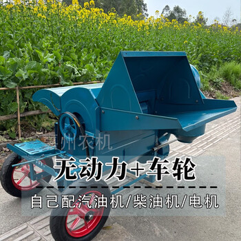 Rsrddy2025 new multifunctional rapeseed thresher, household type, rapeseed, wheat and soybean threshing, equipped with large wheels without power