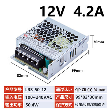 Mwel mingwei 3c certified lrs switching power supply box 220 to 12v24v48 volt adjustable dc adapter transformer lrs5012v4.2a 3c certified model sf free shipping