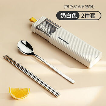 Ye yu primary school student portable 316 stainless steel chopsticks and spoon set single tableware storage box 316l steel-chopsticks and spoon box-milk white