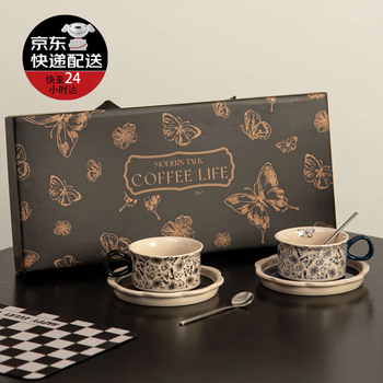 Succohomeware french retro coffee cup gift box for best friend’s birthday gift for moving house souvenir household ceramic mug meet the elf matching cup gift box (jd logistics) fast delivery to next day