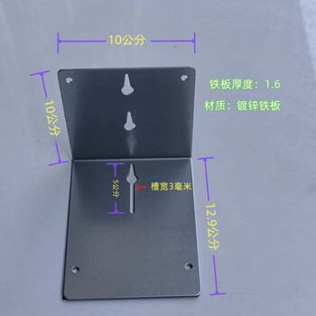 Wenzhi craftsman level meter wall-mounted wall bracket pendant l-shaped iron plate iron sheet decoration tool leveler fixed large leveler can be fixed